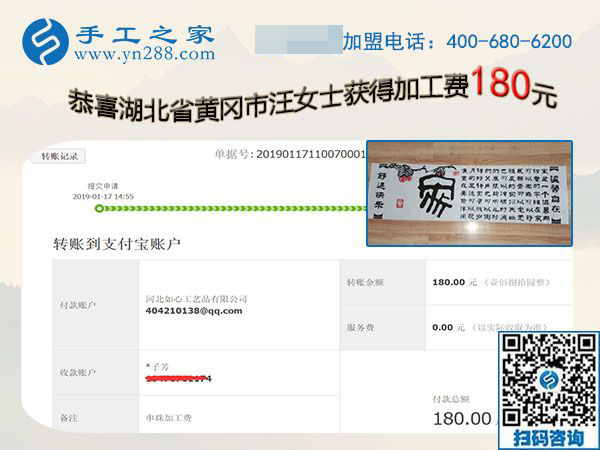 幸福生活是干出來的，湖北黃岡汪女士堅(jiān)持在家做手工加工掙錢