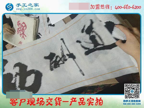 距離不是問題，廣東汕尾伍女士很滿意現(xiàn)在做的免押金手工活加盟項(xiàng)目