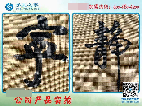 手工活賺錢(qián)哪里有？邯鄲大名縣王女士選擇手工之家串珠繡(圖1)