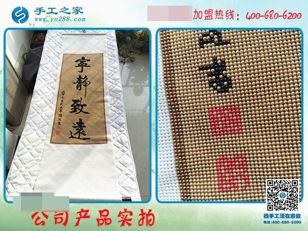 手工活賺錢(qián)哪里有？邯鄲大名縣王女士選擇手工之家串珠繡(圖4)