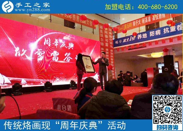 新年新銷售，銷售是龍頭------記手工小鎮(zhèn)年初銷售再獲新訂單