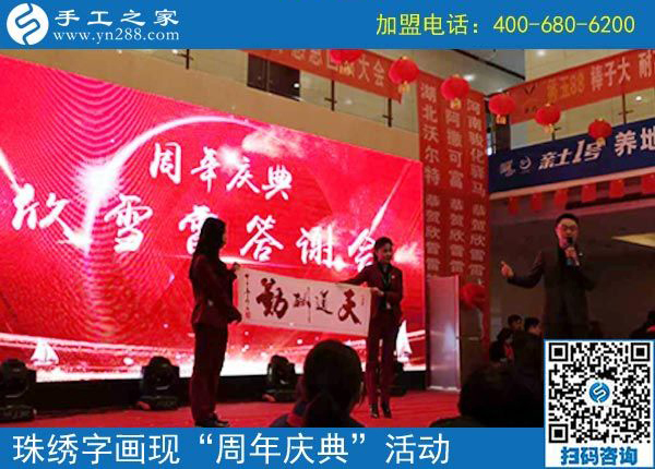 新年新銷售，銷售是龍頭------記手工小鎮(zhèn)年初銷售再獲新訂單