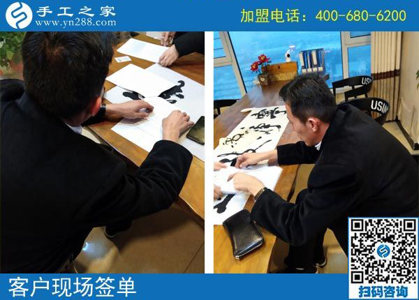 2月14日，找?guī)Щ丶易龅氖止せ罹瓦x珠繡手工活加盟項(xiàng)目，手工之家接待考察加工客戶剪影