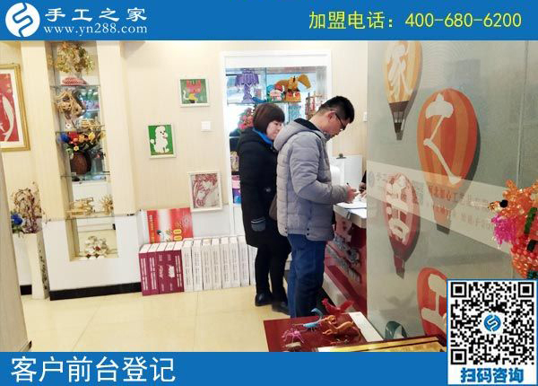 2月14日，找?guī)Щ丶易龅氖止せ罹瓦x珠繡手工活加盟項(xiàng)目，手工之家接待考察加工客戶剪影