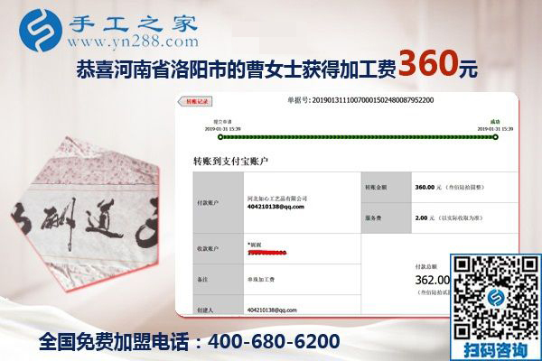 習(xí)慣成自然，河南洛陽(yáng)曹女士堅(jiān)持做這個(gè)沒(méi)有押金的手工活掙錢(qián)