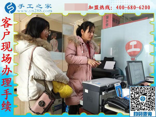 2月15日，在家手工加工，手工加工回收項目就是珠繡串珠手工活，手工之家接待考察加工客戶剪影