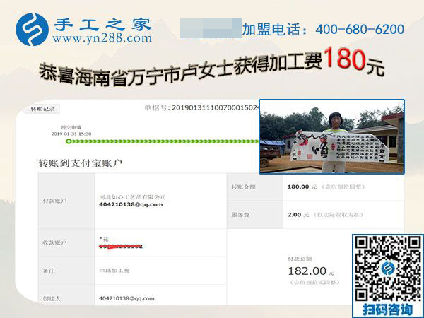 真的想做手工活加工掙錢應(yīng)該是這樣的，看海南萬寧盧女士的選擇