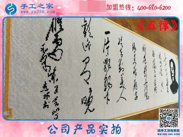 家庭主婦居家掙錢好方法，江西新余黃女士堅(jiān)持在家做免押金手工活