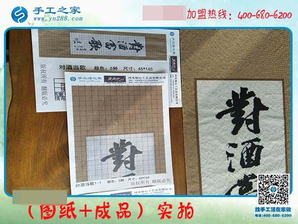 指尖藝術(shù)雅薇麗珠繡：河南繡娘金女士為您展示從圖紙到成品的變化！(圖3)