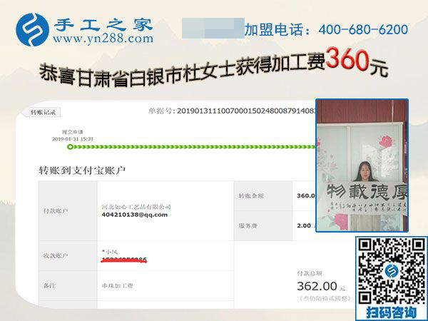 帶動(dòng)家庭婦女把錢(qián)掙，甘肅白銀杜女士靠的就是這個(gè)免押金手工活