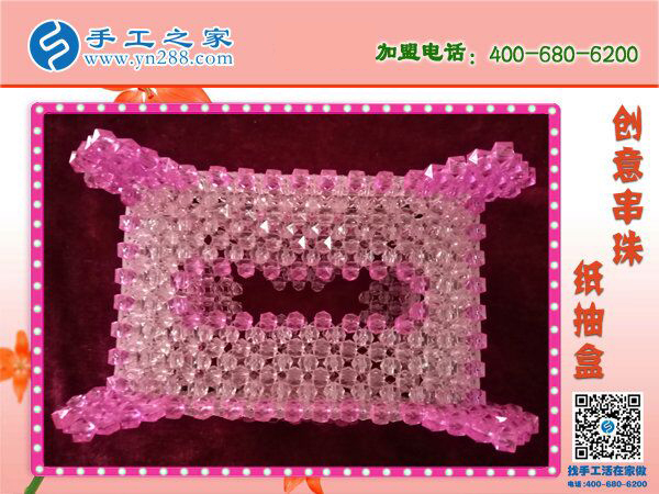 義烏手工活帶回家做，河北保定周先生選擇手工之家串珠紙抽盒(圖2)