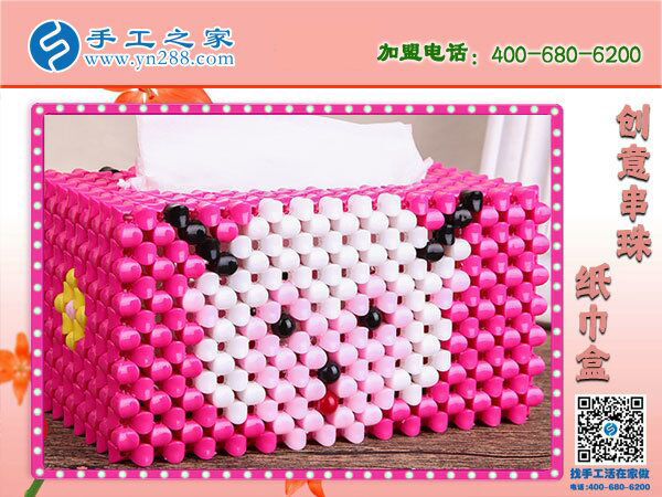 義烏手工活帶回家做，河北保定周先生選擇手工之家串珠紙抽盒(圖4)