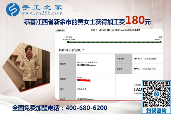 家庭主婦居家掙錢好方法，江西新余黃女士堅(jiān)持在家做免押金手工活