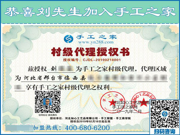 2月18日，帶回家做的手工活，沒有押金的手工活就是珠繡串珠外發(fā)手工活，手工之家接待考察加工客戶剪影