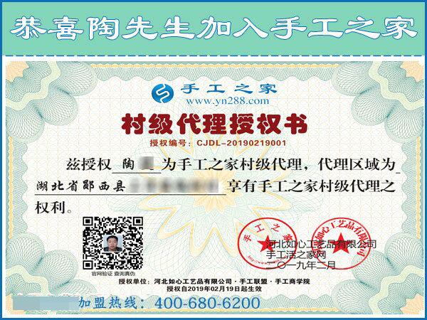 2月19日，這個可以寄到家做的手工活怎么樣？手工之家接待考察加工客戶剪影