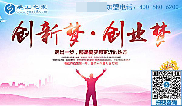 又一年過去了，你創(chuàng)業(yè)的夢想還要再拖下去嗎？