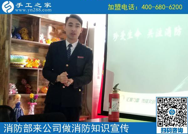 消防工作重在&ldquo;防&rdquo;------記消防部門來手工之家進行消防知識培訓