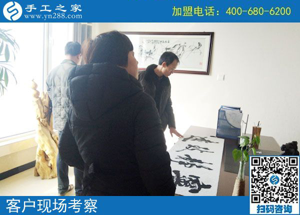 2月20日，免押金手工活加盟項目要不要實地考察？手工之家接待考察加工客戶剪影