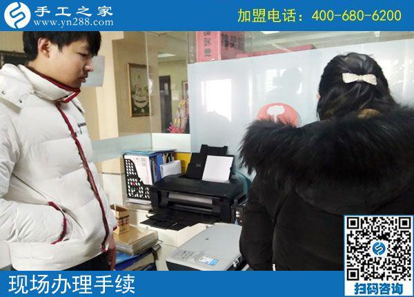2月20日，免押金手工活加盟項目要不要實地考察？手工之家接待考察加工客戶剪影