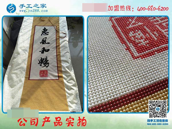 想掙錢(qián)的年輕人都這樣干，云南文山陳女士的在家手工加工掙錢(qián)之道