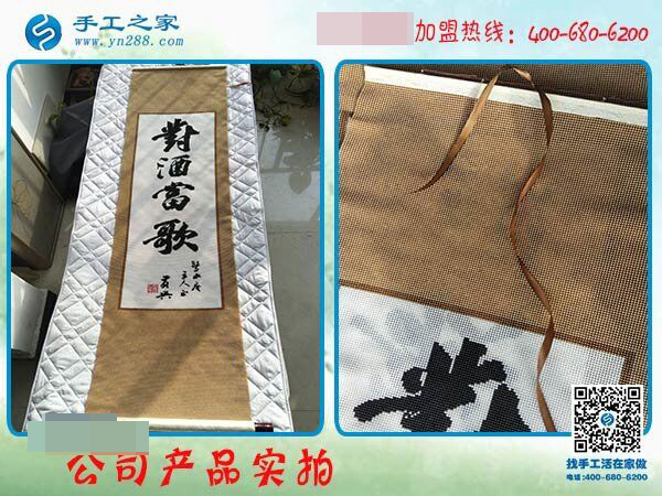 在家做手工活15天，邯鄲廣平縣沈女士完成多幅豎版雅薇麗珠繡！(圖1)