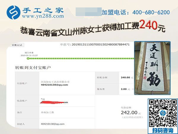 想掙錢(qián)的年輕人都這樣干，云南文山陳女士的在家手工加工掙錢(qián)之道