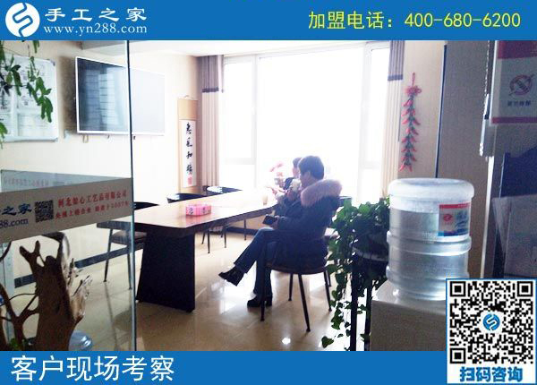 2月21日，這里可以寄到家做的手工活有哪些？正規(guī)嗎？手工之家接待考察加工客戶剪影