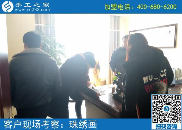 2月21日，這里可以寄到家做的手工活有哪些？正規(guī)嗎？手工之家接待考察加工客戶剪影