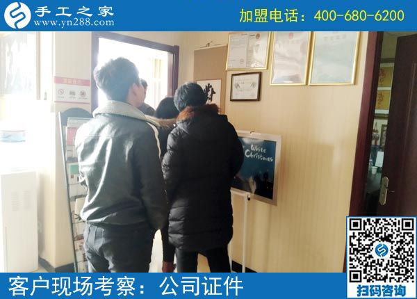 2月21日，這里可以寄到家做的手工活有哪些？正規(guī)嗎？手工之家接待考察加工客戶剪影