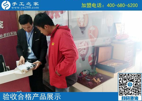 2月21日，這里可以寄到家做的手工活有哪些？正規(guī)嗎？手工之家接待考察加工客戶剪影