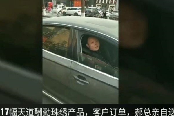 為了讓客戶滿意，這個(gè)老板選擇親自送貨  