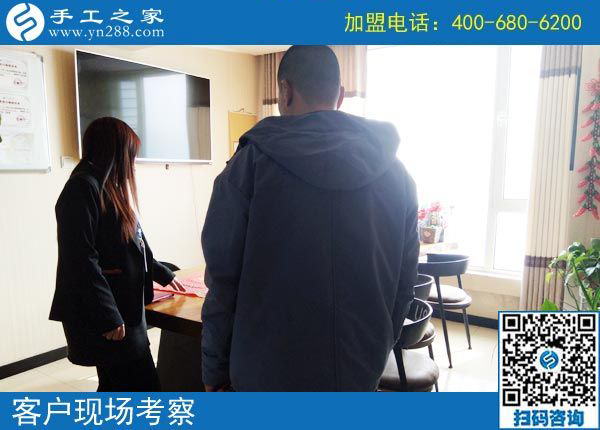 2月25日，這個(gè)沒有押金的手工活真的是穩(wěn)賺不賠嗎？手工之家接待考察加工客戶剪影
