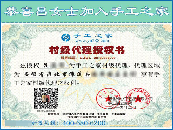 2月26日，這個(gè)可以寄到家做的手工活是創(chuàng)業(yè)好項(xiàng)目嗎？手工之家接待考察加工客戶剪影