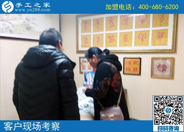 2月27日，想在家做手工加工掙錢，做這個沒有押金的手工活最好！手工之家接待考察加工客戶剪影