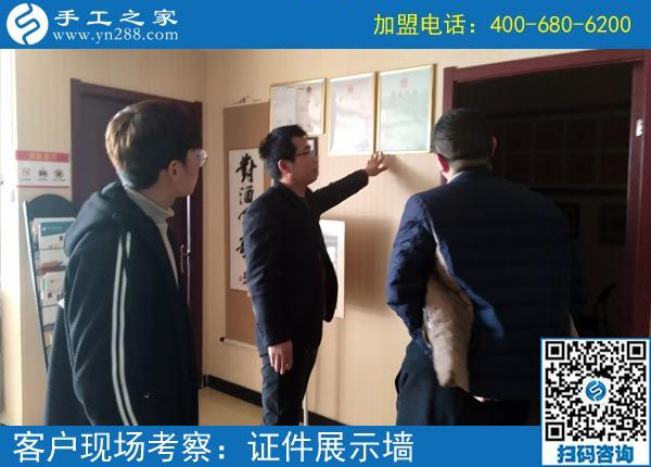 2月27日，想在家做手工加工掙錢，做這個沒有押金的手工活最好！手工之家接待考察加工客戶剪影