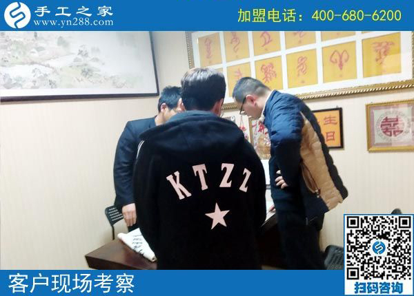 2月27日，想在家做手工加工掙錢，做這個沒有押金的手工活最好！手工之家接待考察加工客戶剪影