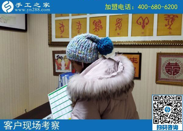 手工之家&mdash;&mdash;客戶現(xiàn)場考察