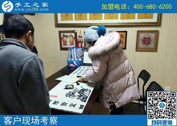 手工之家&mdash;&mdash;客戶現(xiàn)場考察