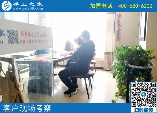 2月28日，可以寄到家做的手工活，好不好的標(biāo)準(zhǔn)是什么？手工之家接待考察加工客戶剪影