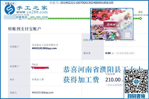 勤奮是最好的品質(zhì)，廣西梧州的黃女士滿意這個(gè)沒(méi)有押金的手工活