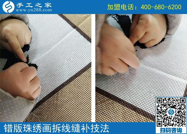 想做免押金手工活掙錢的要留意，云南昭通陳女士也是剛知道，看完一定有用