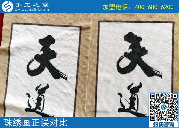 做手工活串珠需要注意的3件事，第2件重要！河南路女士告訴你(圖2)