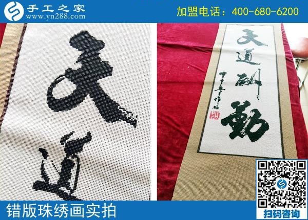 可以寄到家做的手工活是好事，家庭婦女邯鄲張女士卻非要這樣做，結(jié)果太出人意料