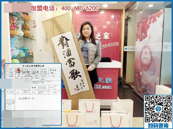 3月2日，可以帶回家做的手工活，沒有押金的手工活就是這里的珠繡手工，手工之家接待考察加工客戶剪影