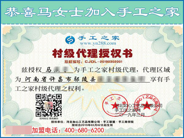 3月2日，可以帶回家做的手工活，沒有押金的手工活就是這里的珠繡手工，手工之家接待考察加工客戶剪影(圖11)