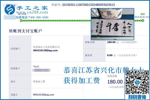 都是做免押金手工活掙錢(qián)的，江蘇興化魏女士卻和別人不能比，網(wǎng)友：同人不同命