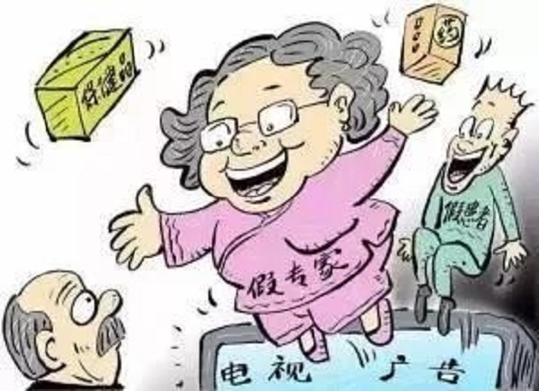 防騙在行動，手工之家提醒大家，提防社會上專騙老年人這些“騙術(shù)”(圖2)