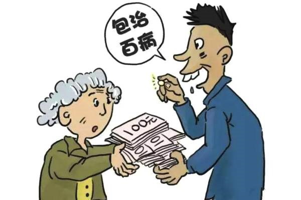 防騙在行動，手工之家提醒大家，提防社會上專騙老年人這些“騙術(shù)”(圖3)