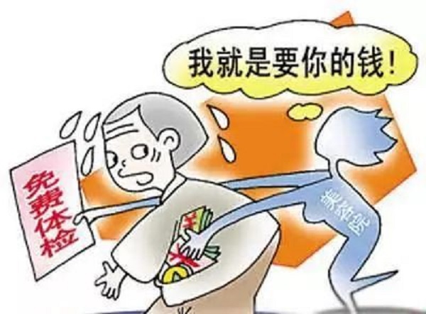 防騙在行動，手工之家提醒大家，提防社會上專騙老年人這些“騙術(shù)”(圖8)