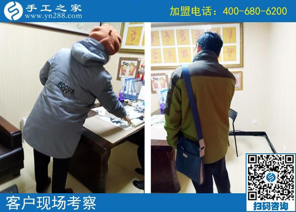 3月3日，在家手工加工掙錢的創(chuàng)業(yè)好項目，大家為什么都選了這里，手工之家接待考察加工客戶剪影